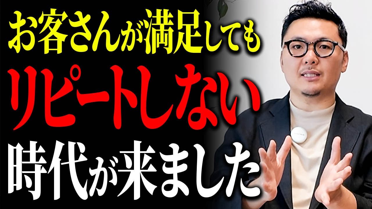 商品が良くてもリピーターは付かない！ファン作りはいかに「物語」を語ってもらうか