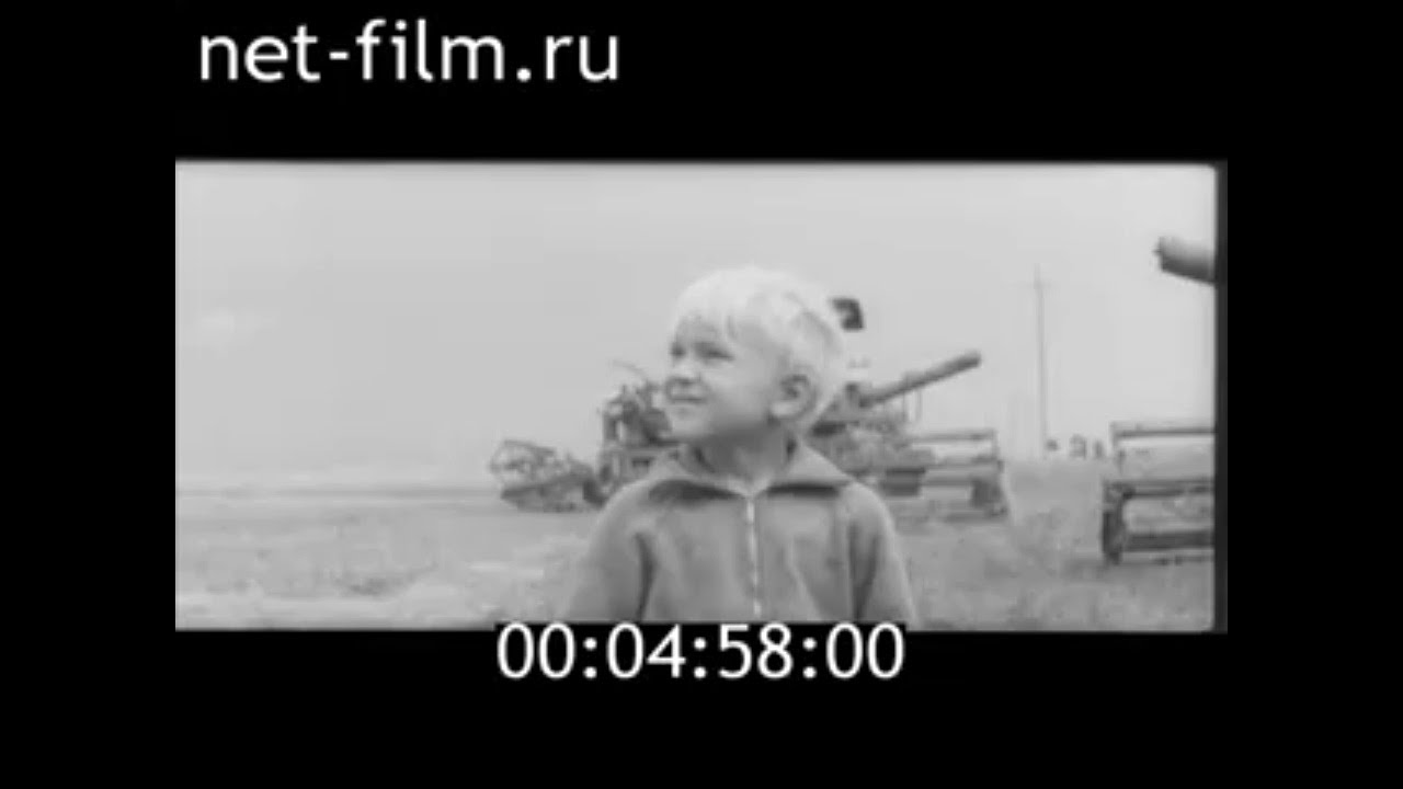 1976г. п.Пушкино совхоз Пушкинский Советский район Саратовская обл