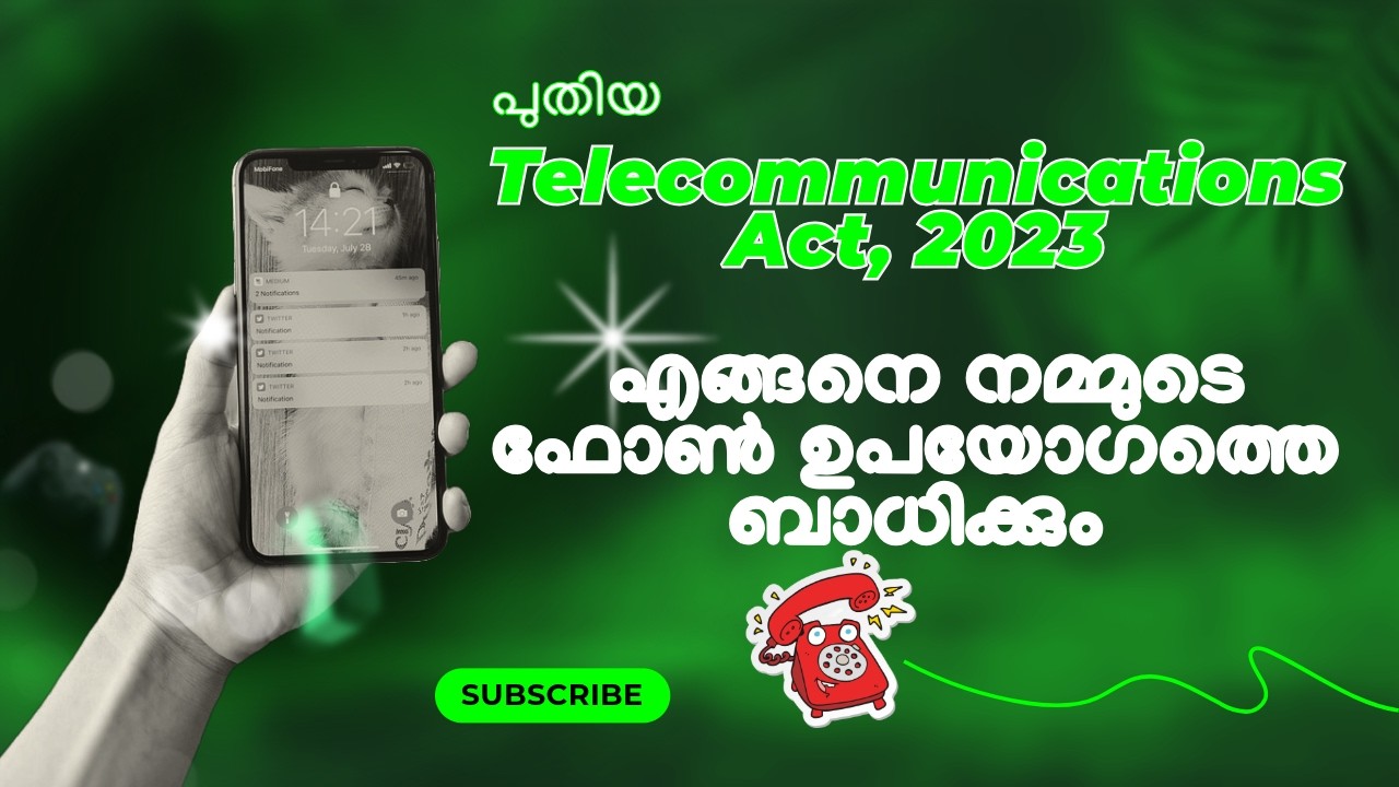 പുതിയ Telecommunications Act, 2023 എങ്ങനെ നമ്മുടെ ഫോൺ ഉപയോഗത്തെ ബാധിക്കും