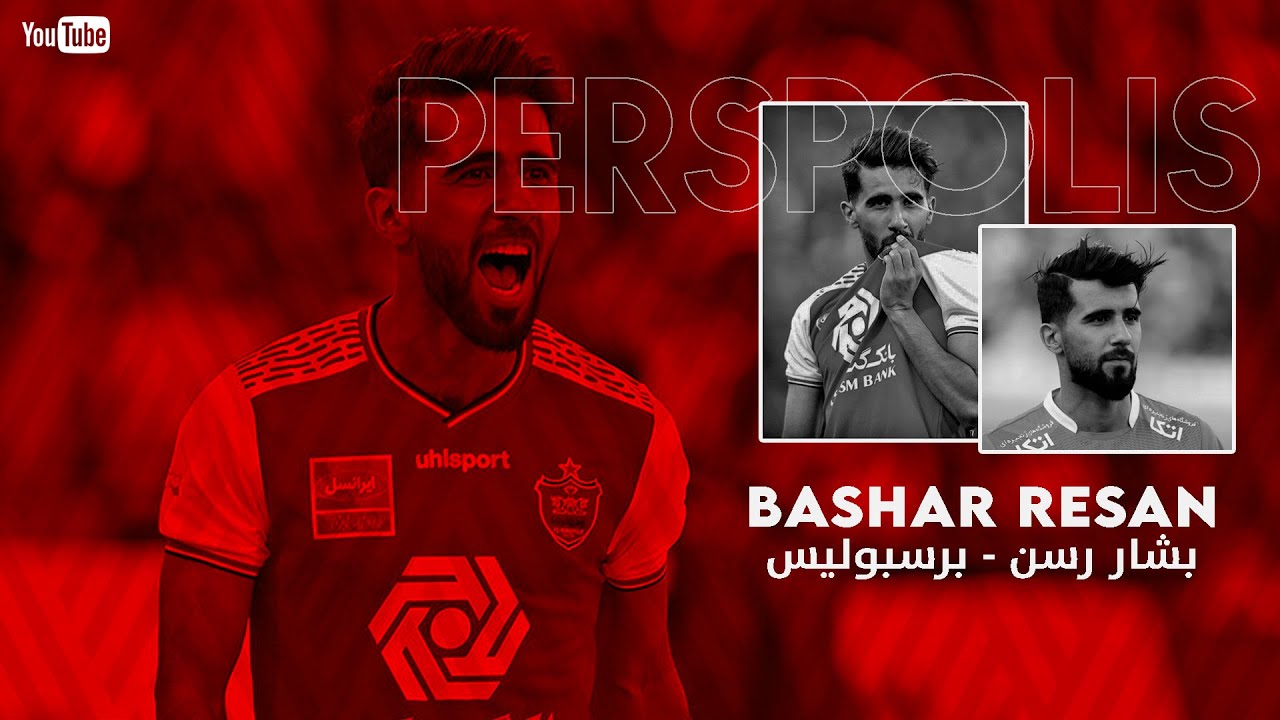 مهارات واهداف اللاعب العراقي بشار رسن مع نادي برسبوليس الايراني - Bashar Resan Perspolis AFC Skills