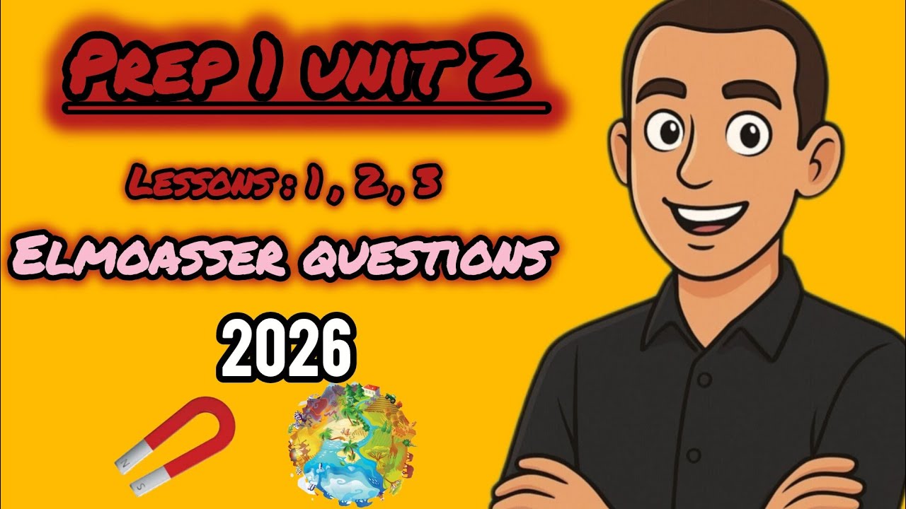 حل أسئلة كتاب المعاصر ساينس unit 2 lessons : 1,2,3 للصف الأول الإعدادى - Science prep 1 2026 