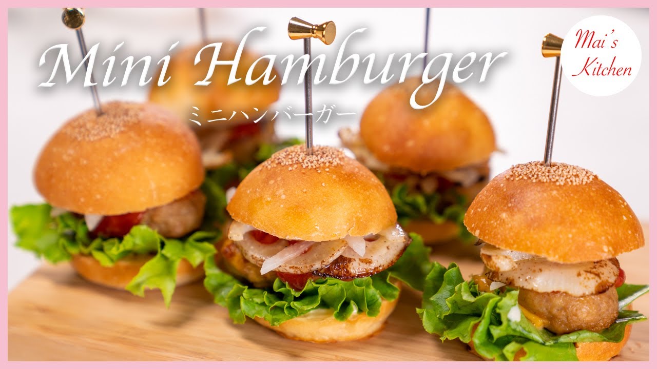 ミニハンバーガーの作り方 #料理