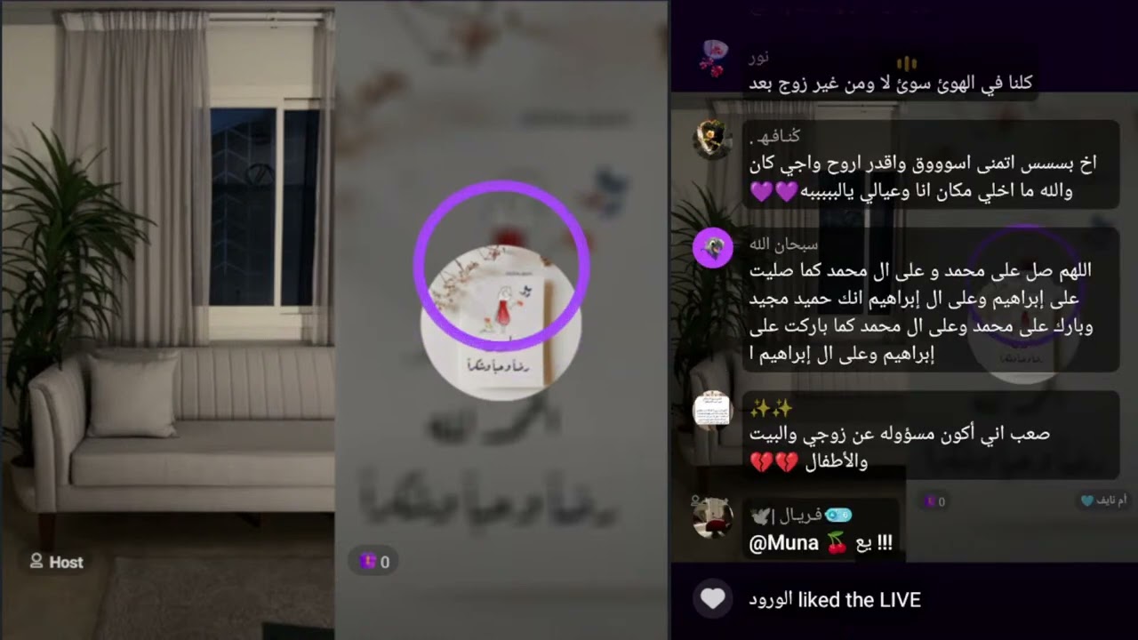 البث المباشر ليوم الاحد بالليل الموافق ١٤٤٧/٧/٢٢ هـ للإستاذة حصه صالح المحيميد(أم اليسر)