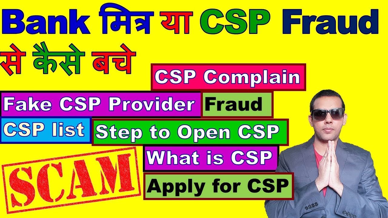 Online Csp Complaints | Csp Company List | What Is CSP Outlet | Bank Csp Provider by Abhishek Anand