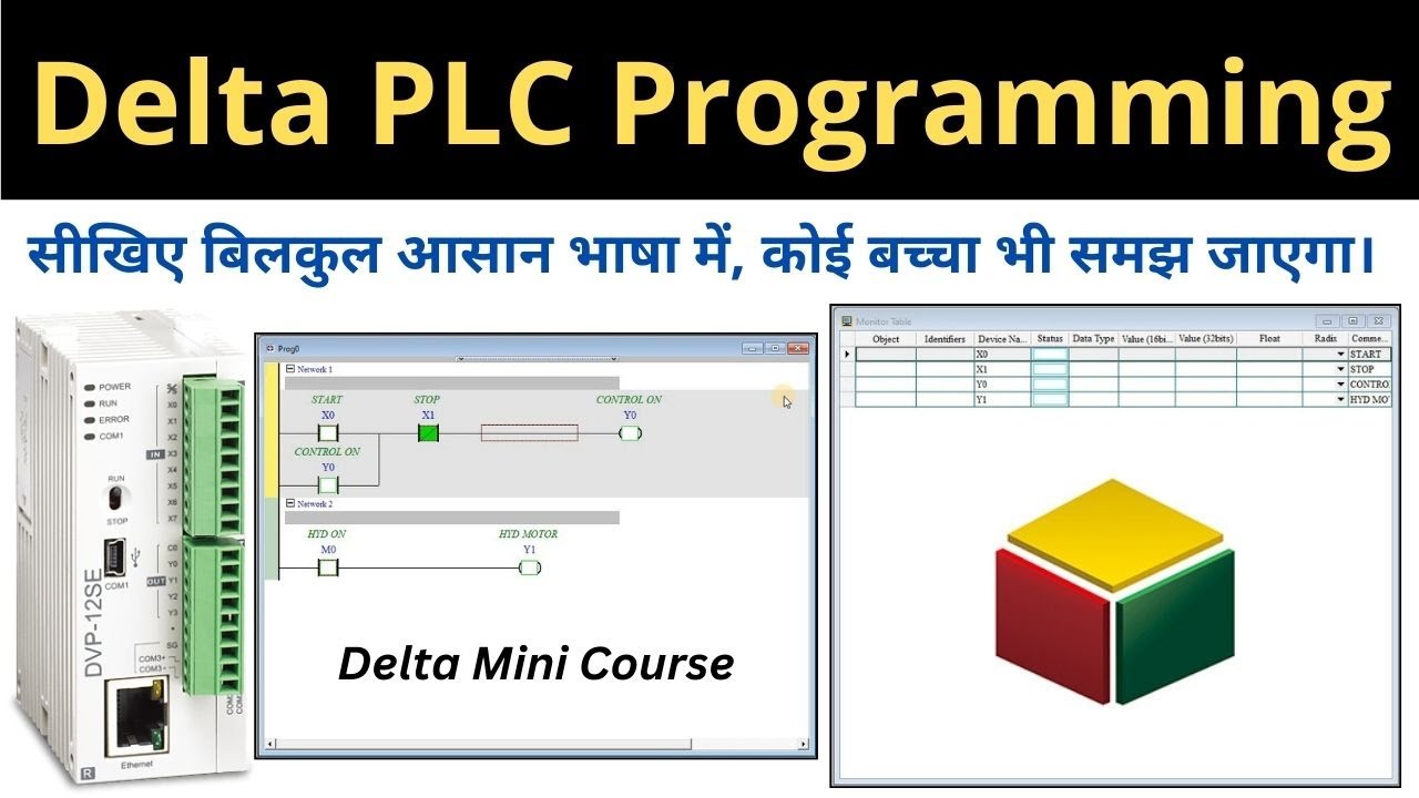 Delta PLC Programming Mini Course for Beginners in Hindi | Step-by-Step Tutorial with Examples