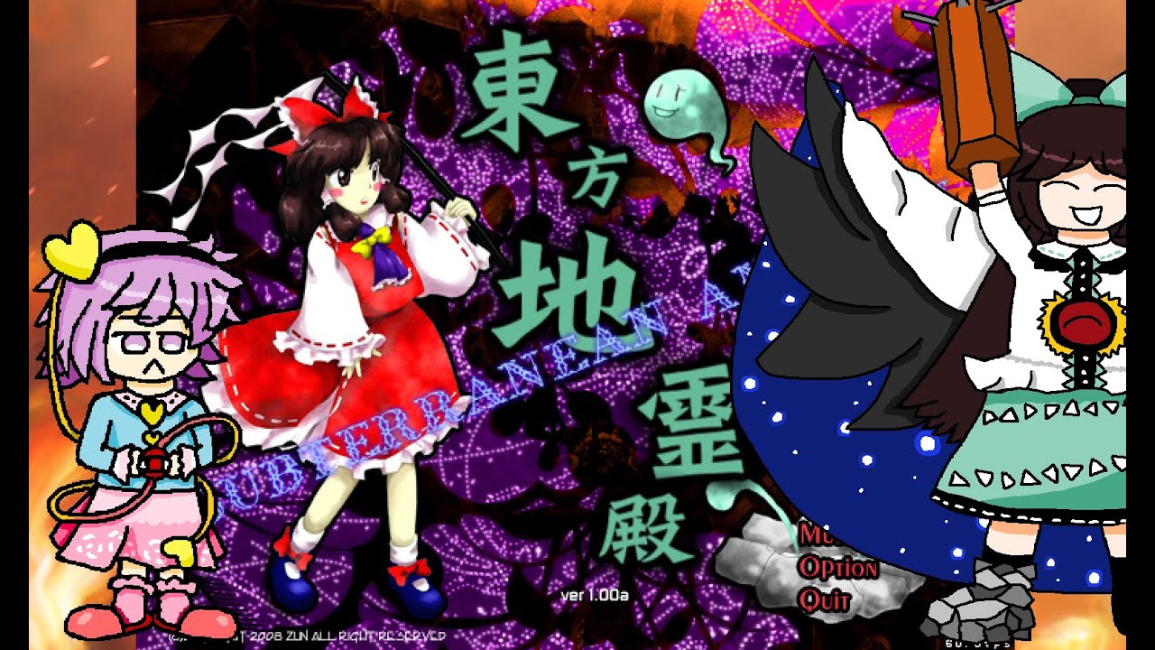【東方地霊殿（霊夢C）】可能な限り弾幕と向き合わないLunaticノーコンクリア解説動画のような何か