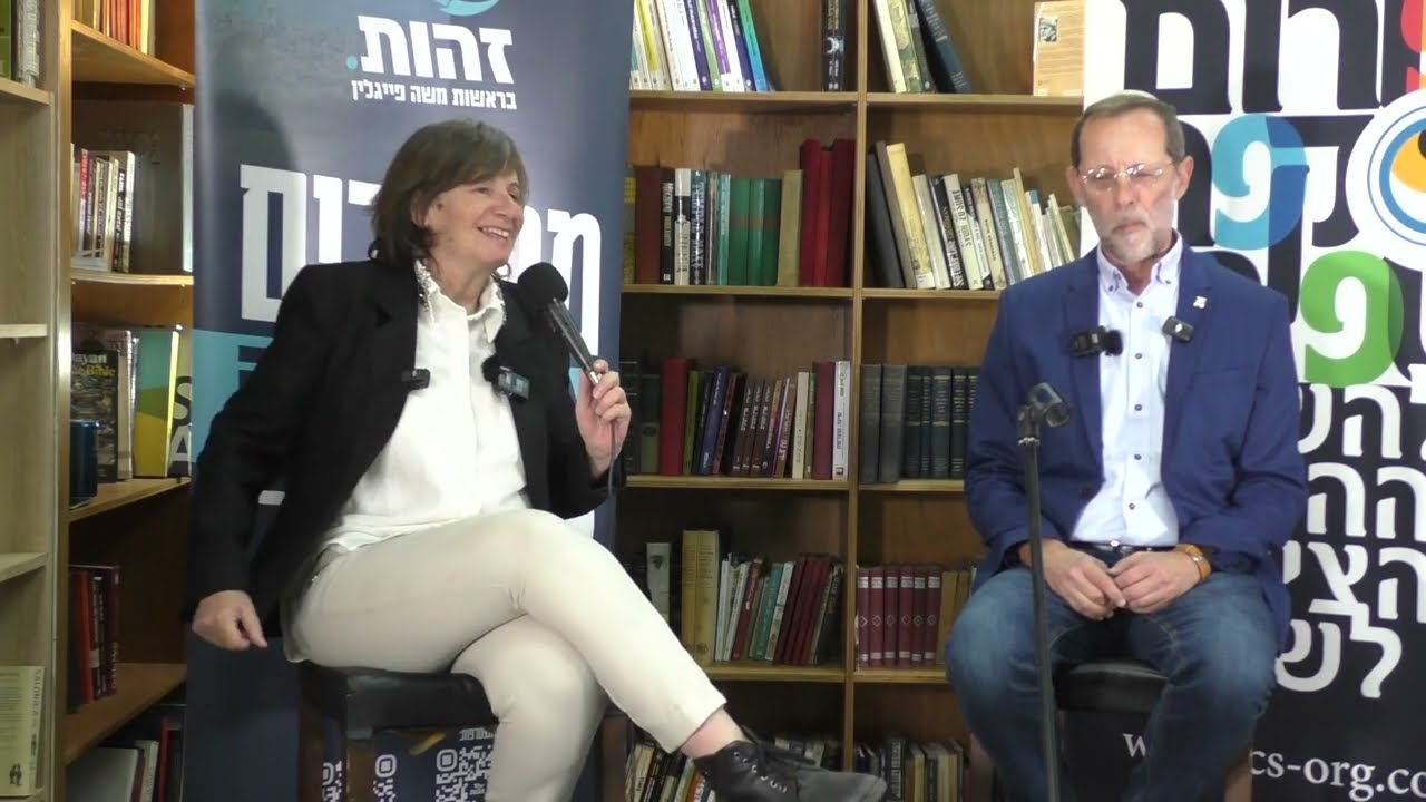 משה פייגלין וגלי בת חורין: פייגלניסטים וביביסטים מסרבים להיות אויביסטים