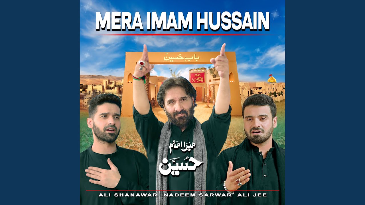 Main Alamdar