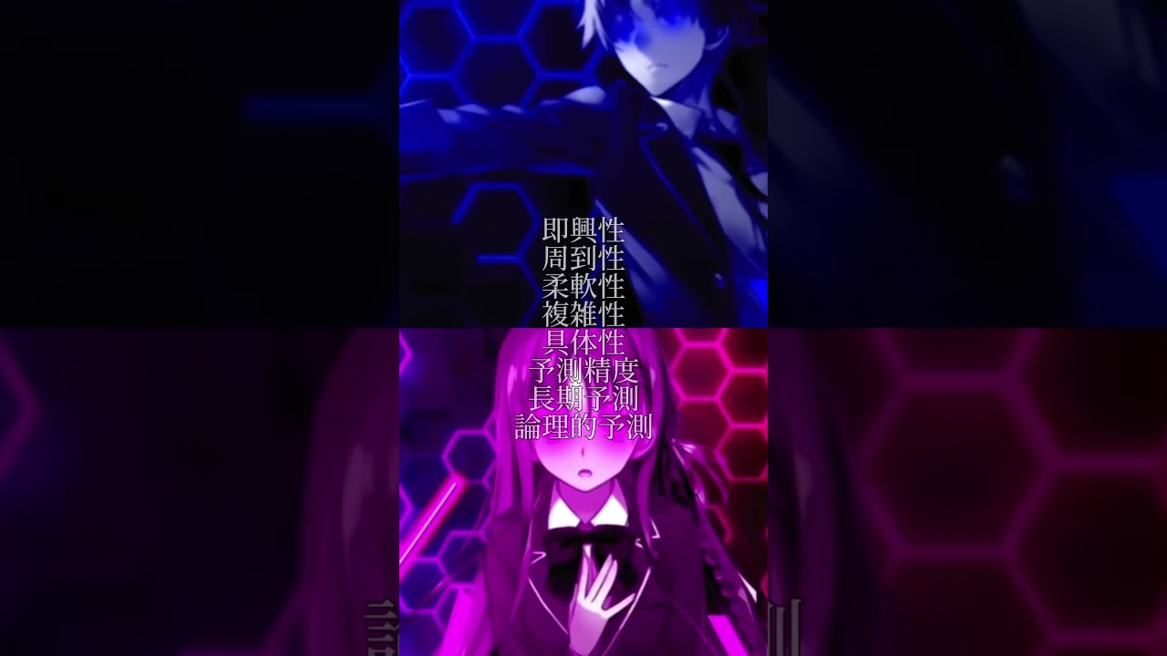 ようこそ実力至上主義の教室へ　ラストバトル　綾小路清隆VS堀北鈴音（3年生編・FP）#心理戦 #頭脳戦 #ようこそ実力至上主義の教室へ #shorts
