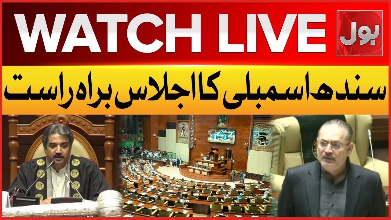 LIVE: Sindh Assembly Session | Gul Plaza Fire Tragedy | BOL News