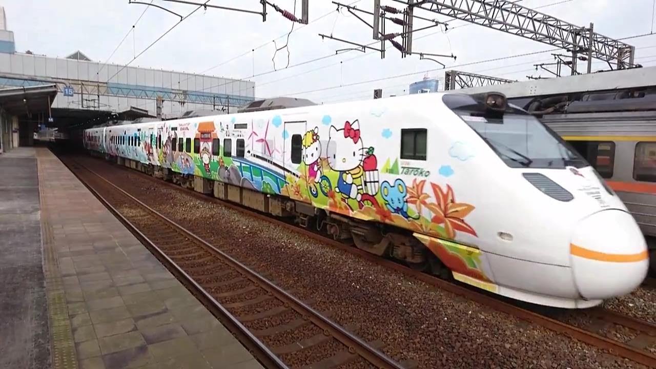 2017/4/3 板橋、七堵、松山站列車記錄 (4/3記錄片１)
