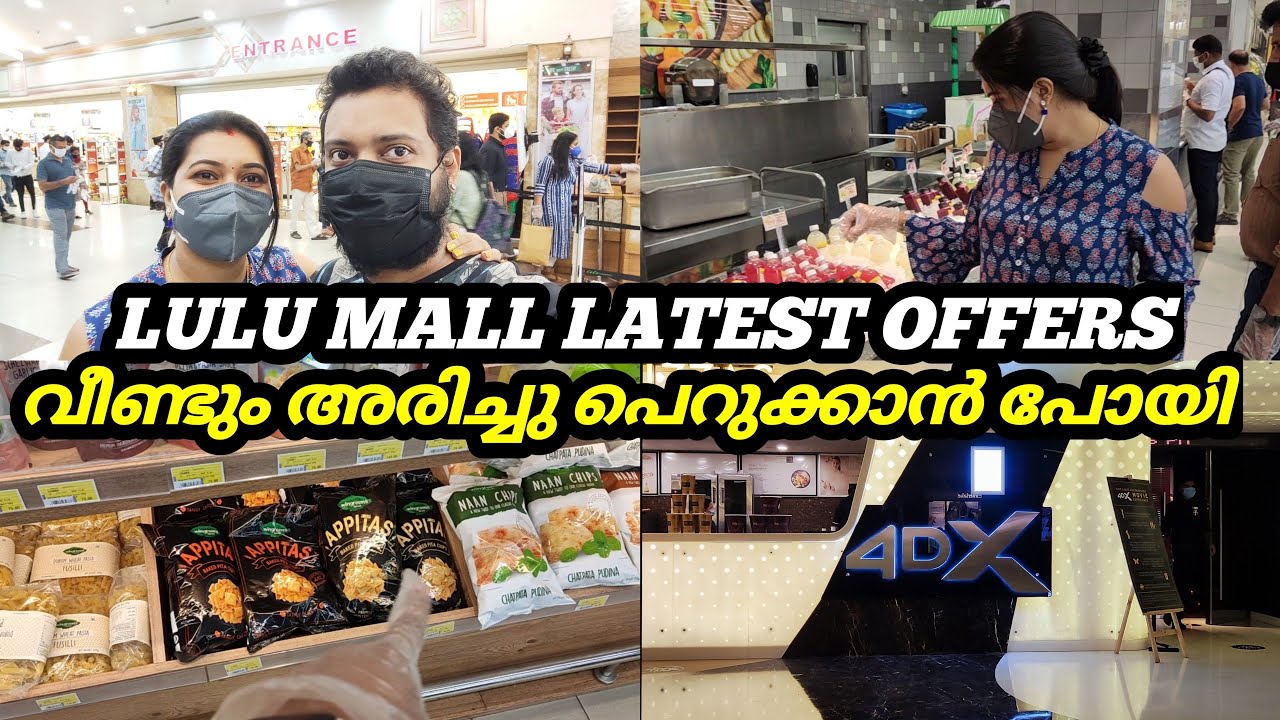 Lulu Hypermarket Shopping & Offers | Republic Day Sale