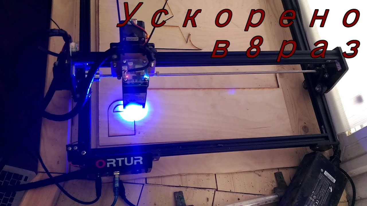 Удобный QR код. Тест лазера Ortur 5.5W на 4мм фанере.