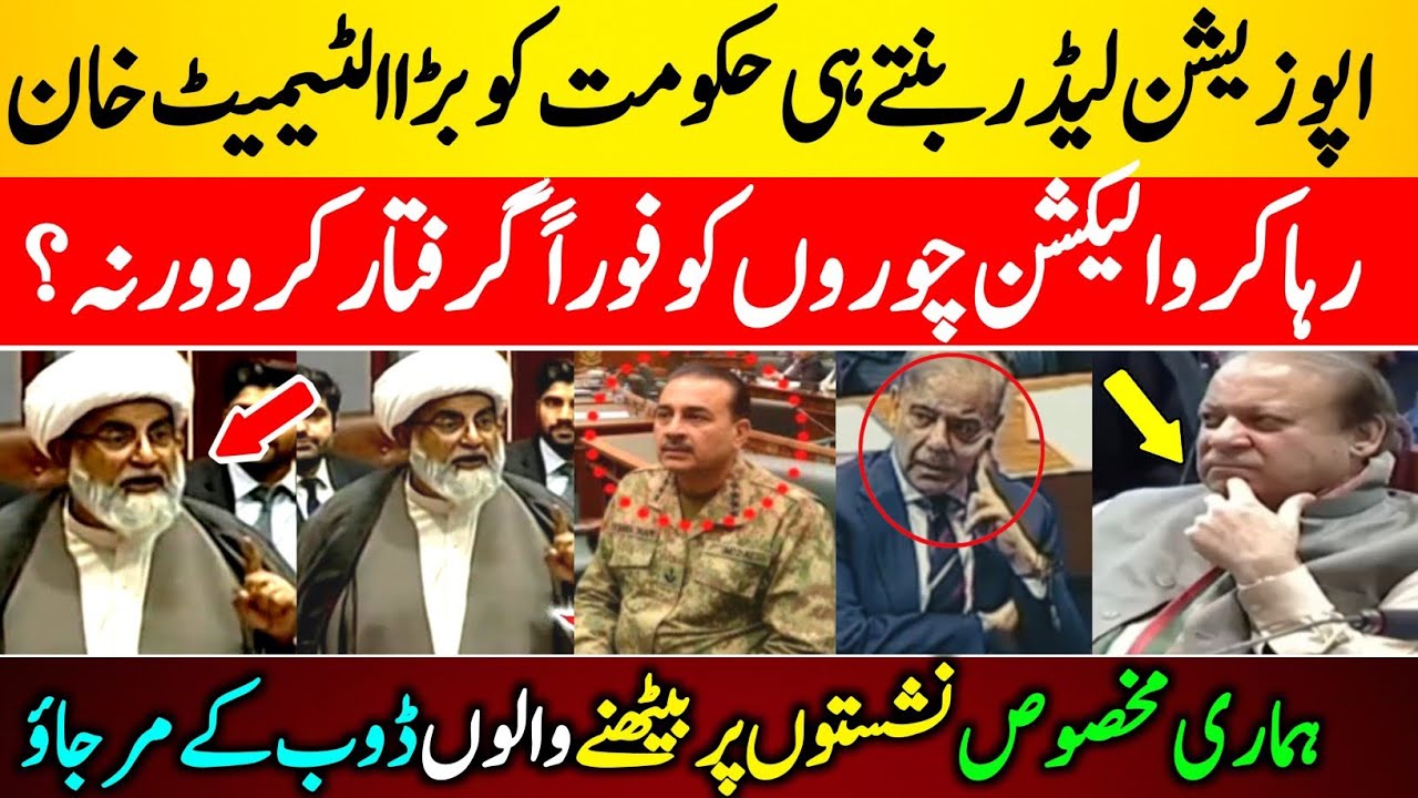 Breaking News: Allama Nasir Abbas Demands Imran Khan’s Release, Arrest of Election Thieves