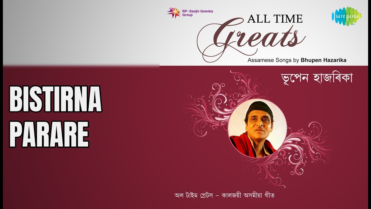 Bistirna Parare | All Time Greats | Bhupen Hazarika | Dr. Bhupen Hazarika Songs | nan