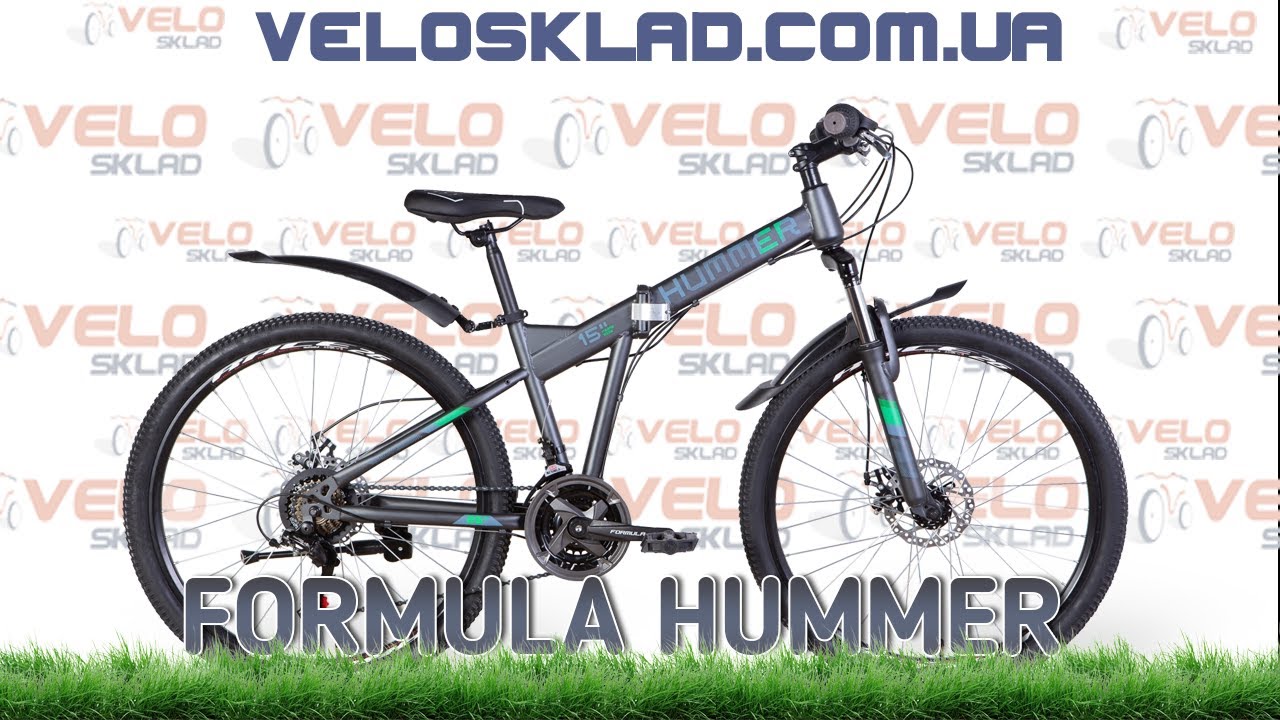 Formula Hummer - складний велосипед на 26