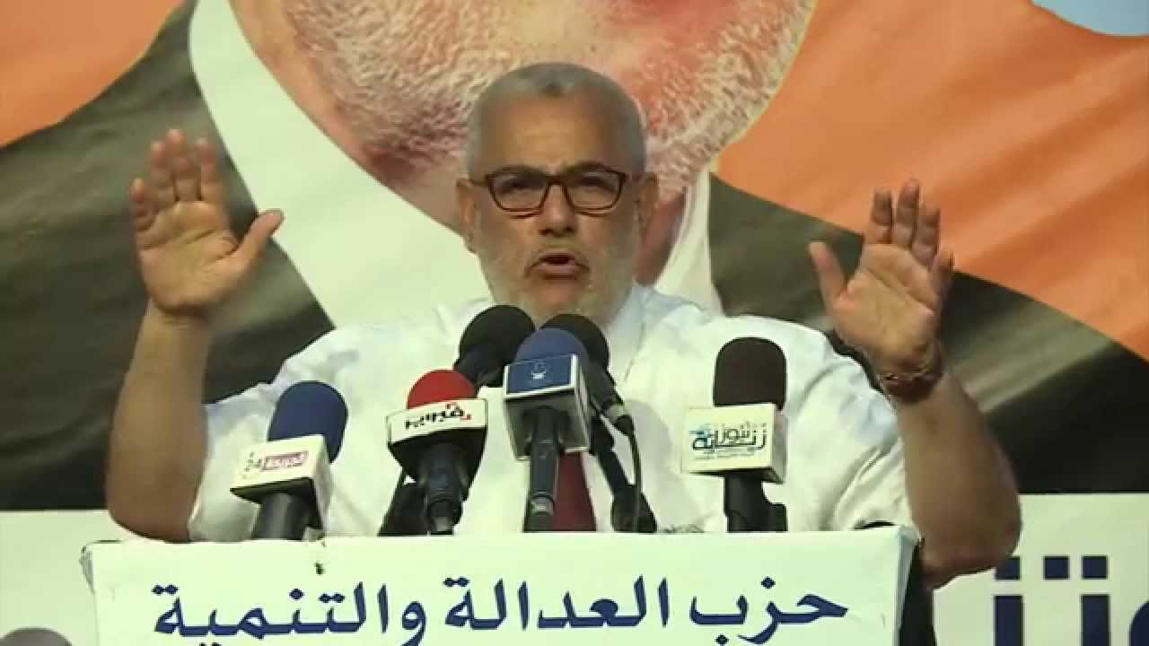 ابن كيران من البيضاء: العدالة والتنمية صوت الصمود والمعركة إلى النهاية