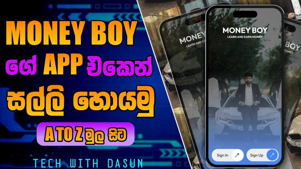 How to EARN E MONEY Sinhala 😍 || Money Boy App එකෙන් සල්ලි හොයමු 🤑👍 | ආයොජන නැ