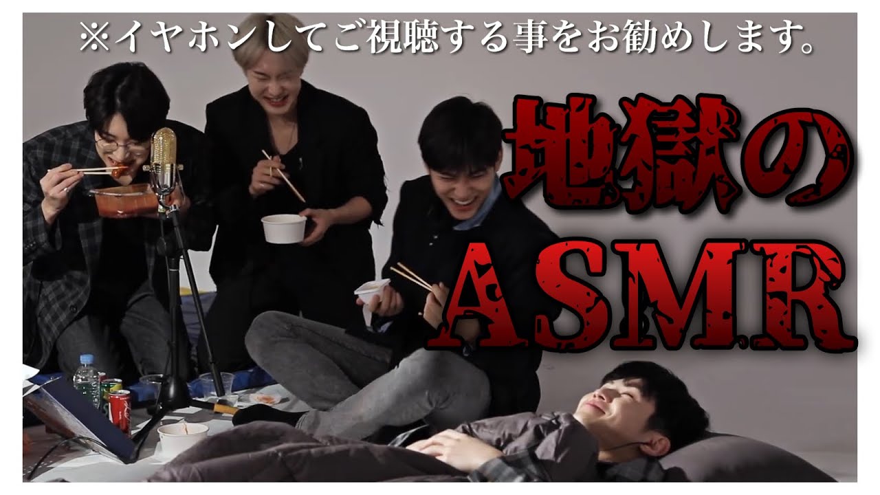 睡眠を妨害したくて地獄のASMR [SEVENTEEN/세븐틴/セブチ/日本語字幕]