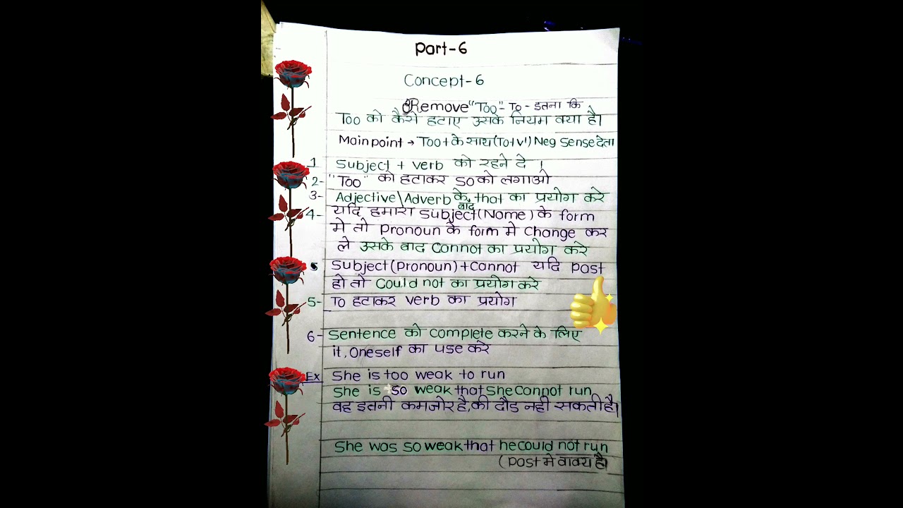 #transformation of sentences, remove too__to