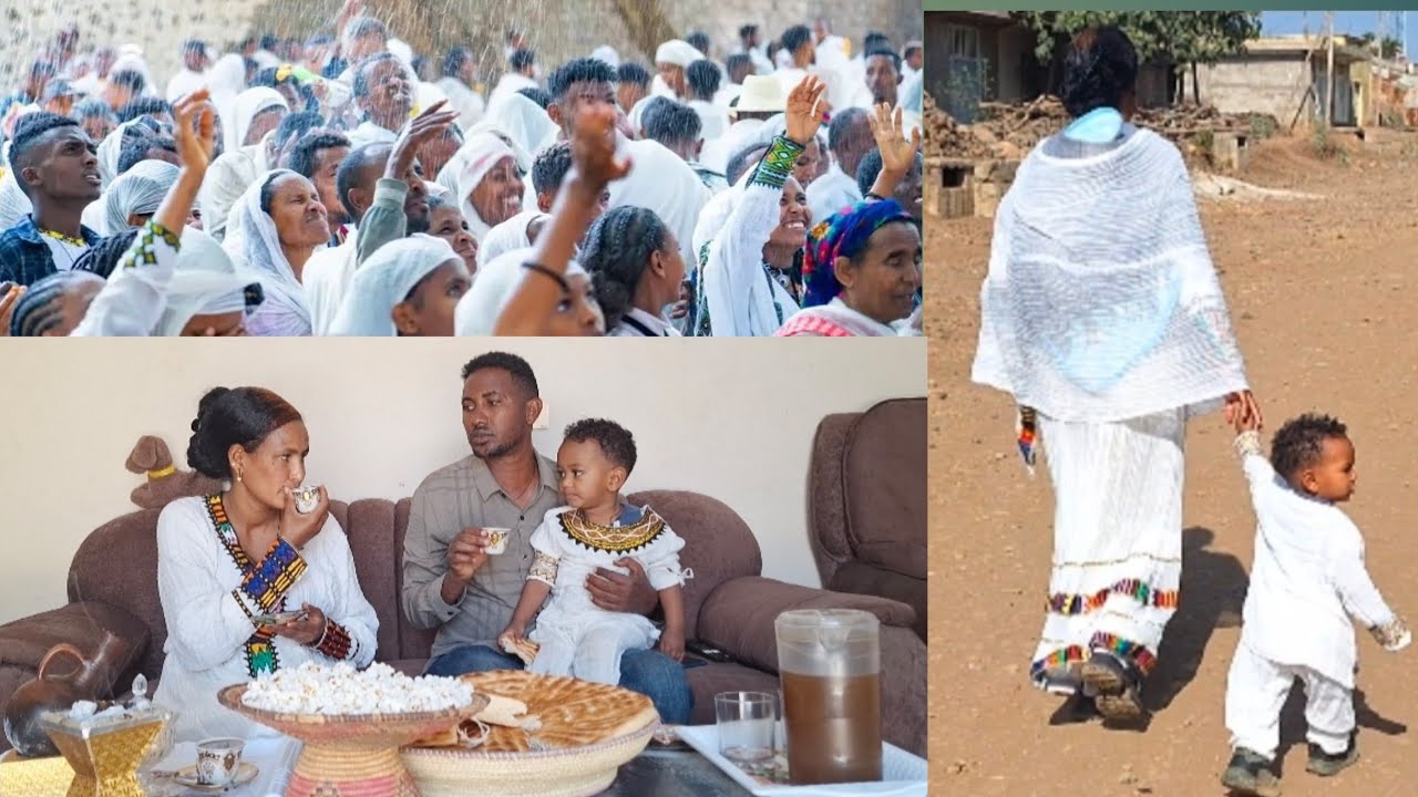 እንካዕ ኣብፀሐኩም ንበዓለ ጥምቀቱ👐ውዕሎ ጥምቀት 