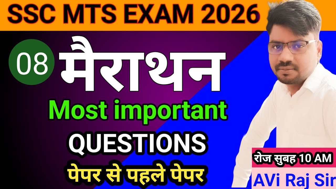 SSC MTS Exam 2026 | Marathon Class – 8 | Complete Reasoning | ssc exam preparation | By Avi Raj Sir
