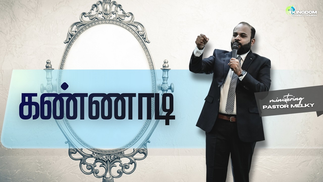 15th March | Sunday LIVE | ஞாயிறு ஆராதனை | KCC | Pastor Melky