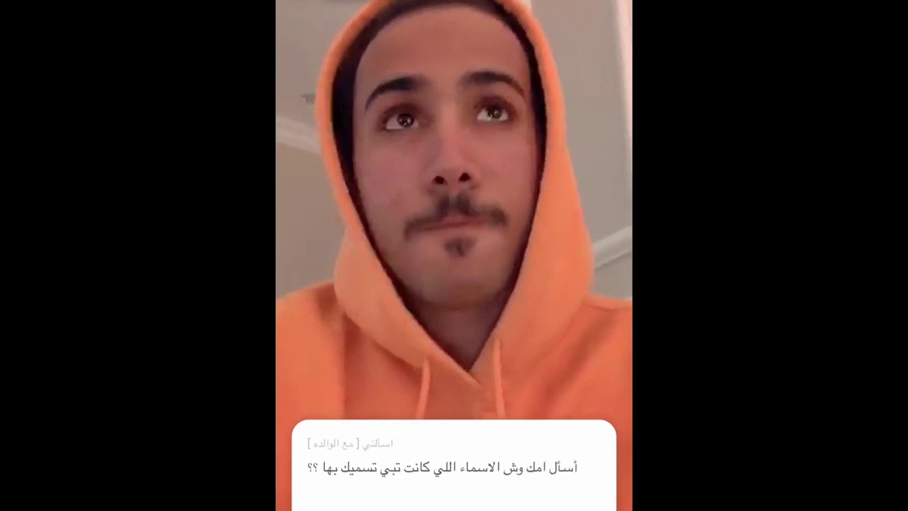 سناب مصعب المالكي اساله مع امه ضحك لايفوتكم 😂