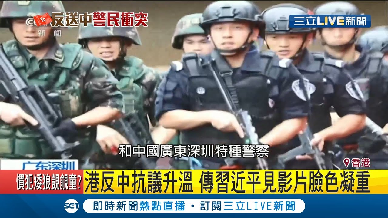 港反送中爆權鬥！