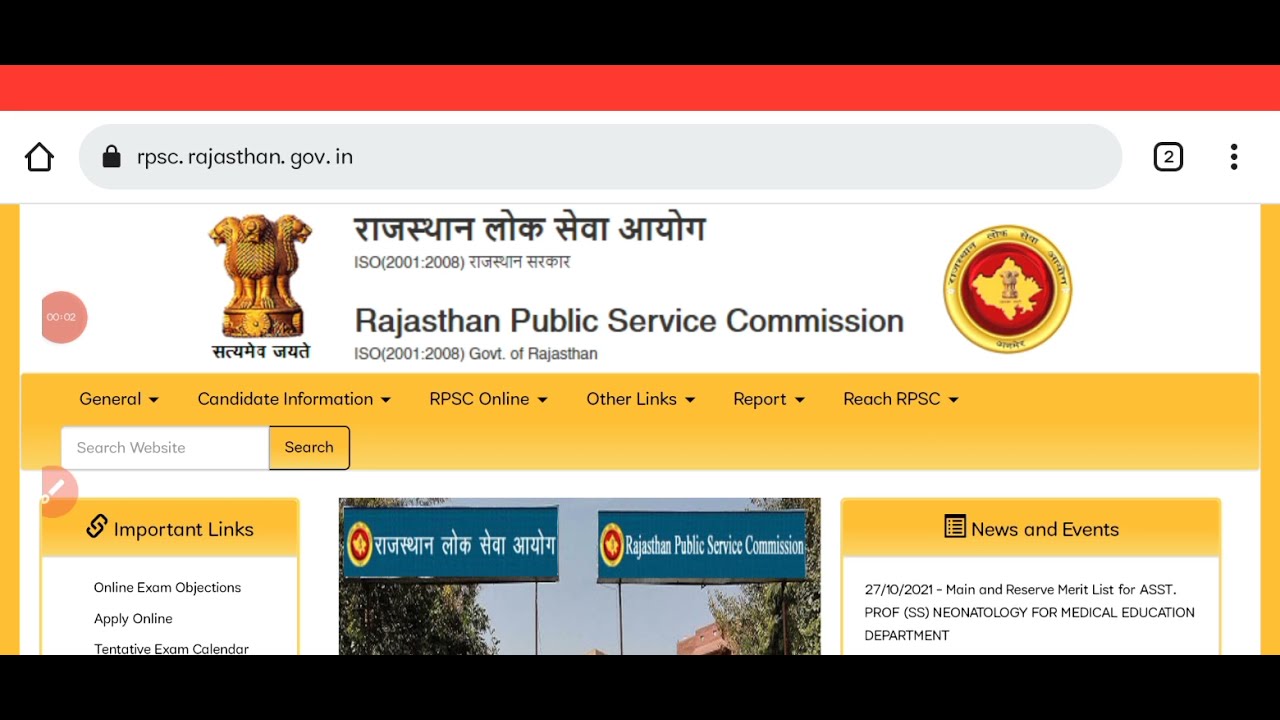 ras pre result 2021 // ras result 2021 // ras cut off 2021 // perfect jobalert