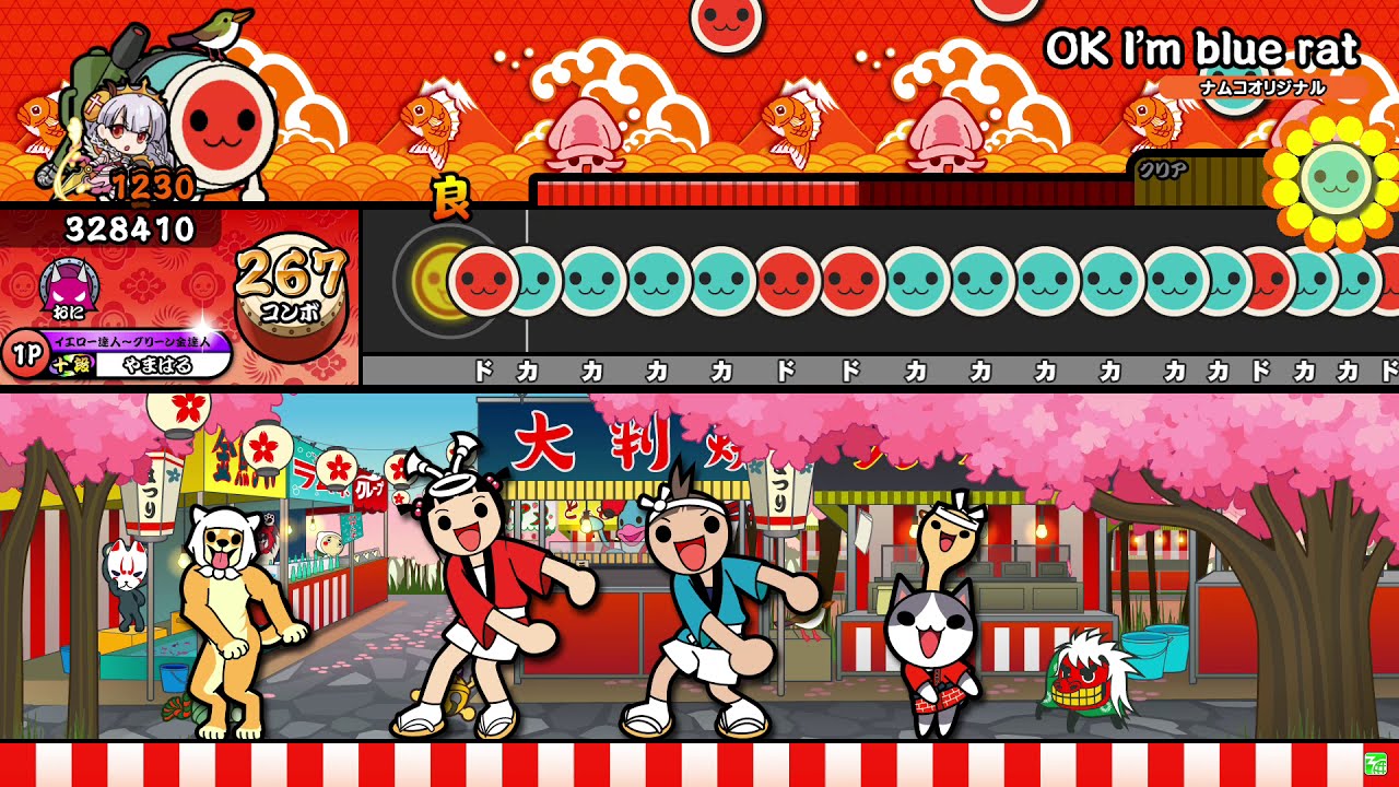【太鼓の達人 ニジイロver.】OK I'm blue rat (キャプチャー）