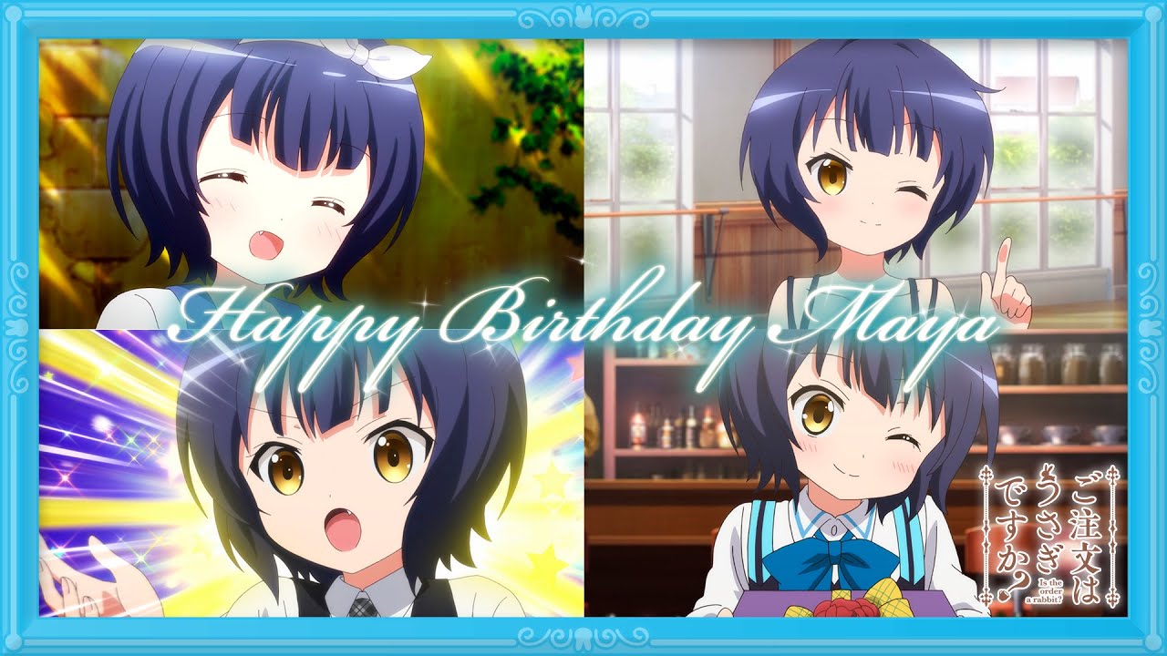 『ご注文はうさぎですか？』徳井青空スペシャルボイスメッセージ～Happy Birthday Maya～
