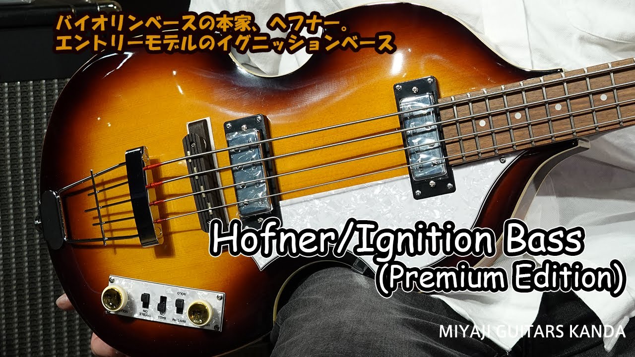 Hofner Ignition Bass Premium Edition 2