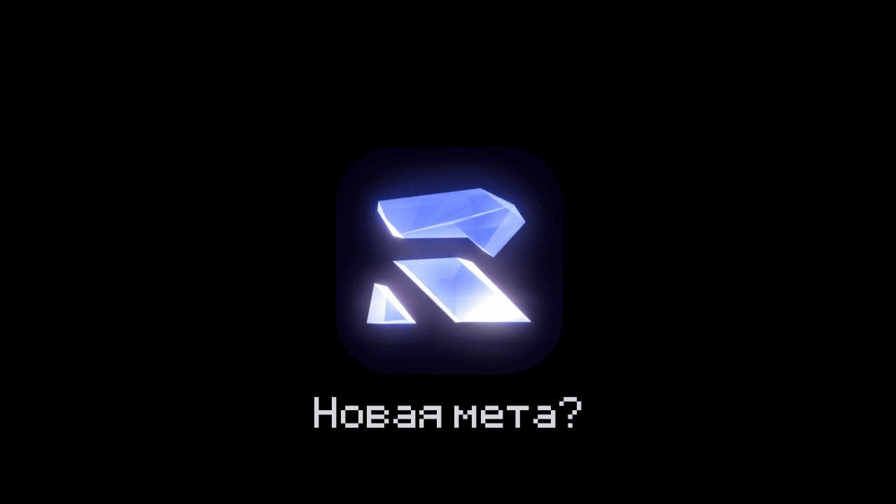 Rockstar Alpha - Новая мета? ОБЗОР НА ЛУЧШИЙ БЕТА ЧИТ В МАЙНКРАФТ