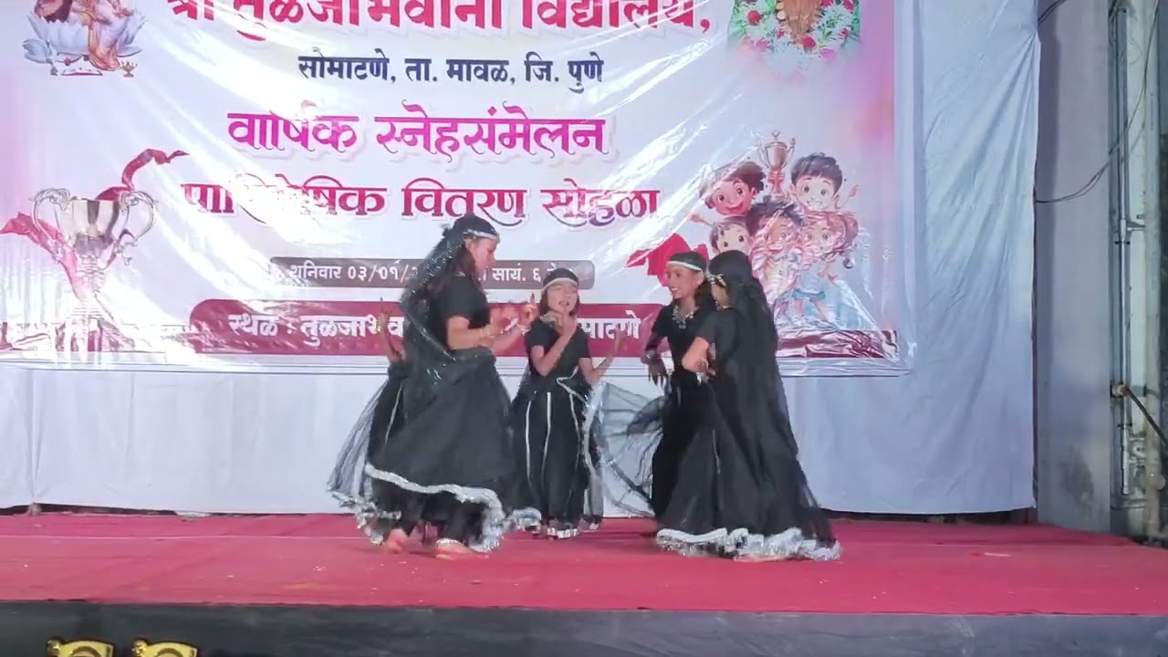 #हुकुम्का
