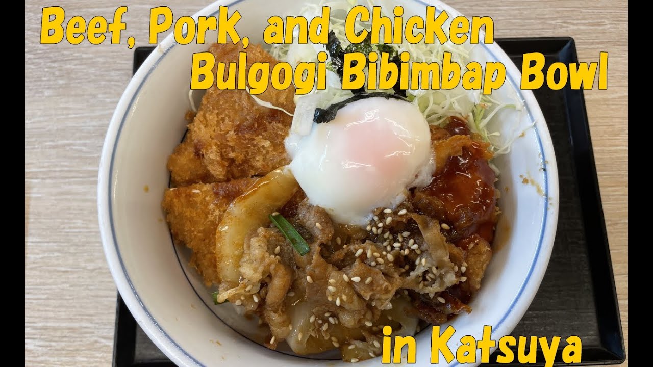 #237 Time Limited! Beef, Pork, and Chicken Bulgogi Bibimbap Bowl in Katsuya