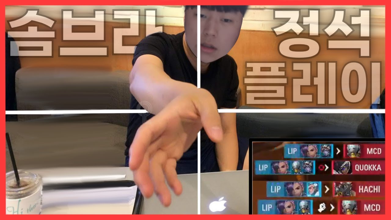 아 팟지 줘요 |  CR LIP (with.Prophet)