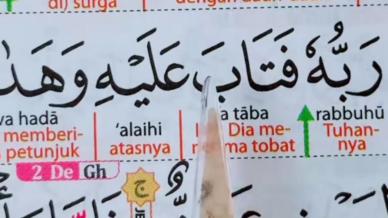 belajar baca Al Quran dan tajwid bersama sama