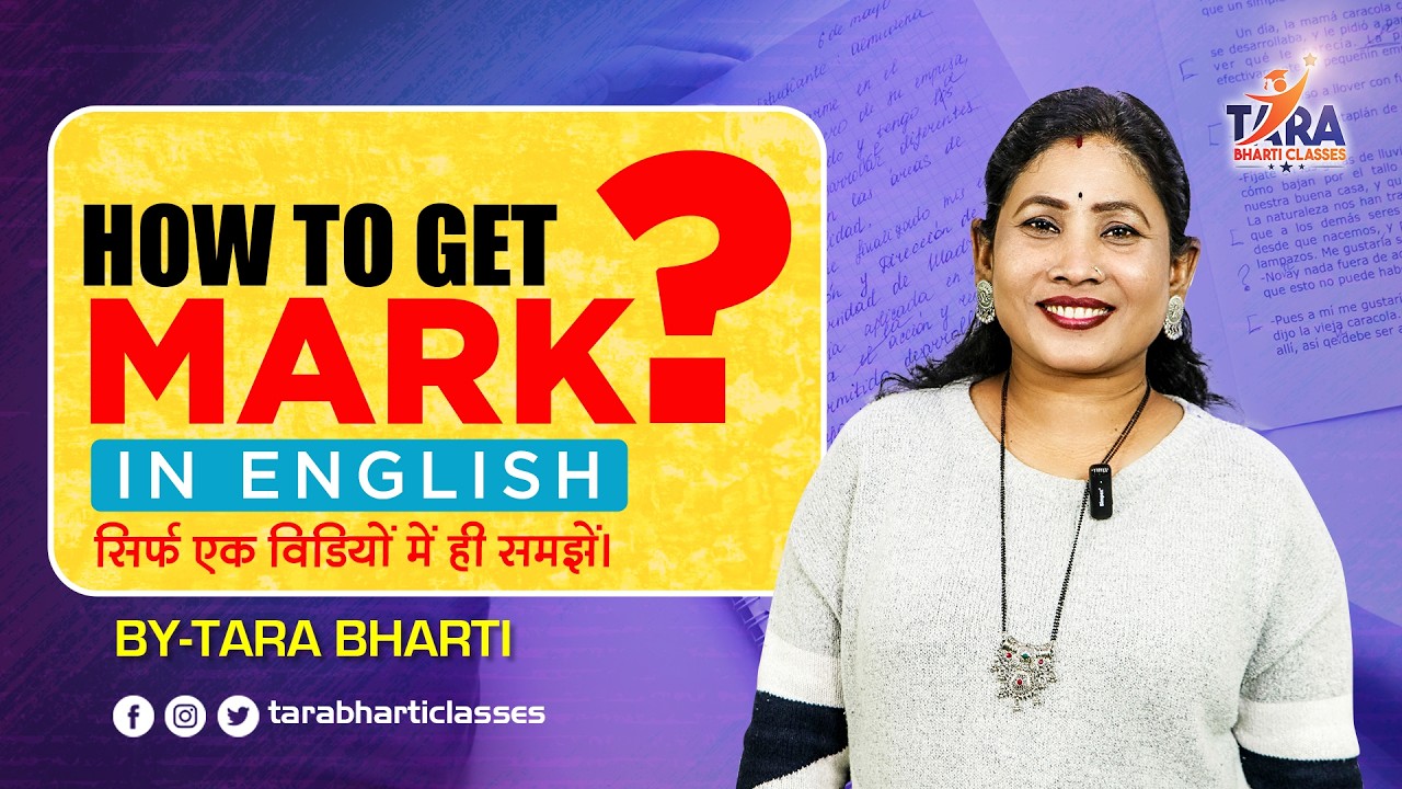 Tips to Improve Your English Writing Skills | अंग्रेजी लेखन बेहतर बनाने के सुझाव| | By Tara Bharti