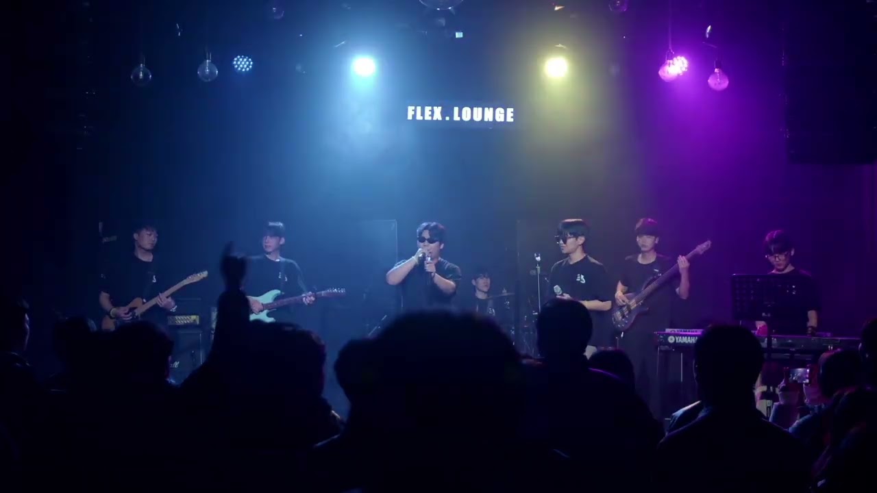 싸이 - 뜨거운 안녕 (Band Cover.)