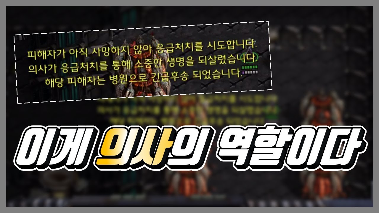 추리게임 운명, 의사하는 법 [제이TV] StarCraft Usemap