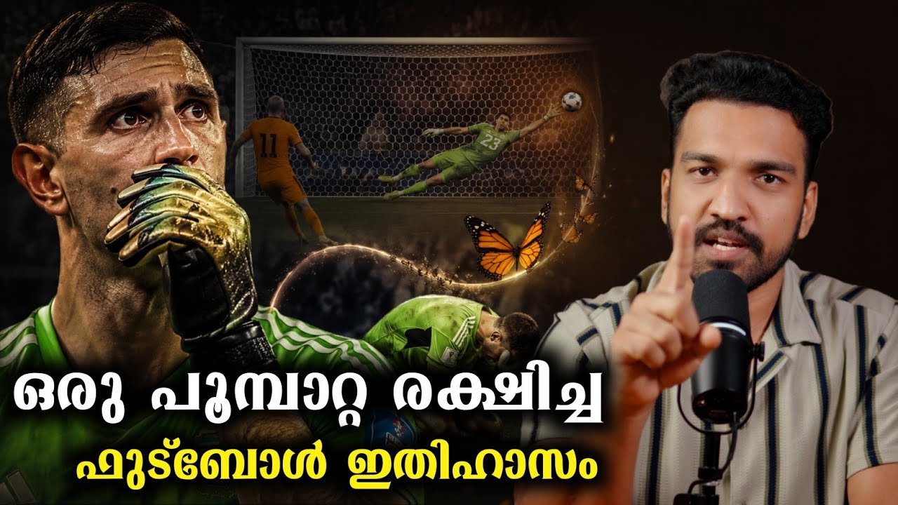 കേരളത്തിലെ ഒരു ചെറിയ കാര്യം മൂന്നാം ലോക മഹായുദ്ധം ഉണ്ടാക്കും !!