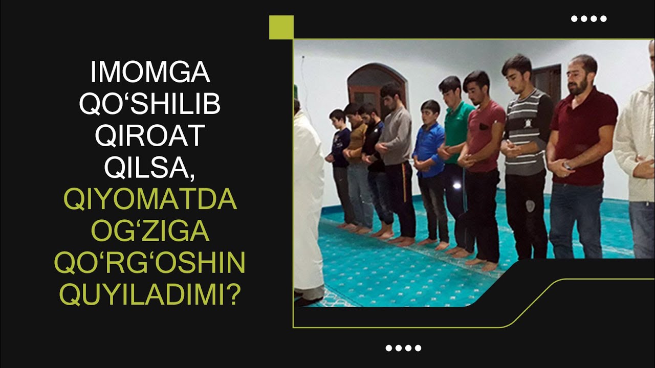 Imomga qo‘shilib qiroat qilsa, qiyomatda og‘ziga qo‘rg‘oshin quyiladimi? | Shayx Sodiq Samarqandiy
