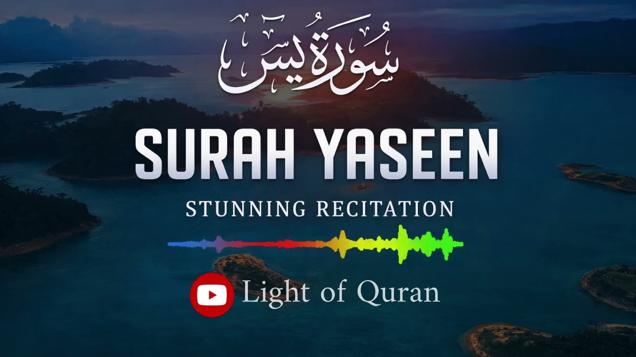 Surah Yaseen (يس) | The Heart of the Qur’an | Soul-Calming Recitation