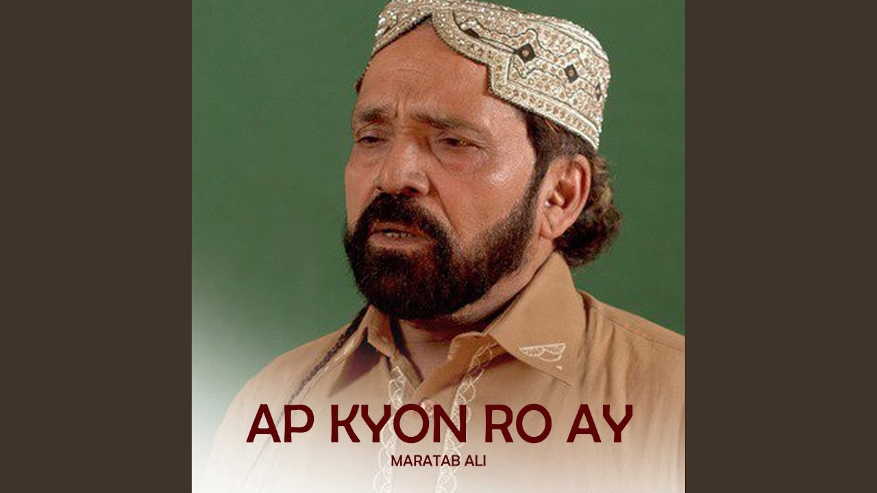 Ap Kyon Ro Ay