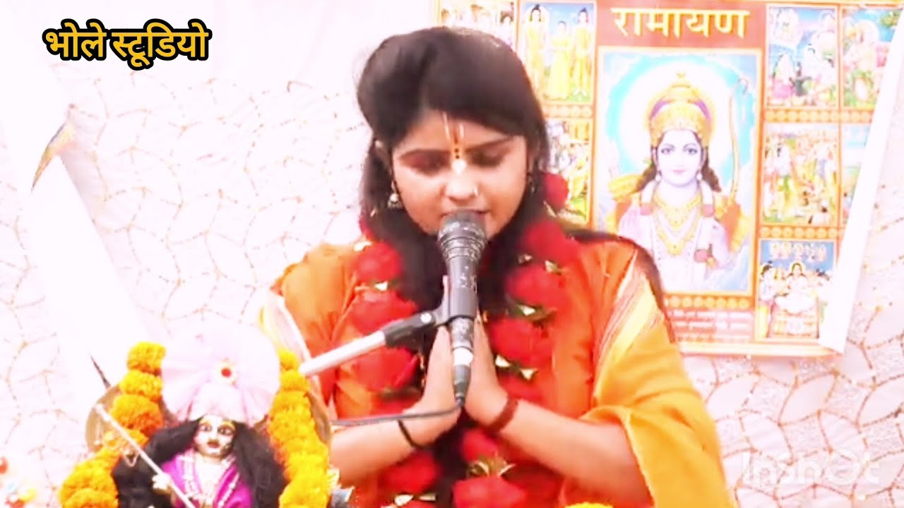 # तू प्यार भूल के मत करना यह इश्क बुरी बीमारी