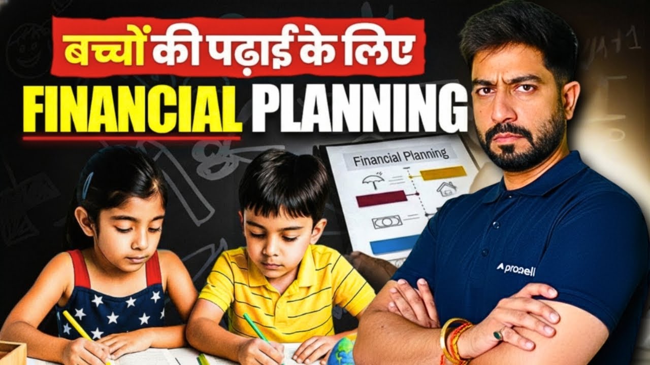 ₹5,000 SIP Enough for Your Child’s Education? Engineering/MBA Future Fees Explained (2025 Update)