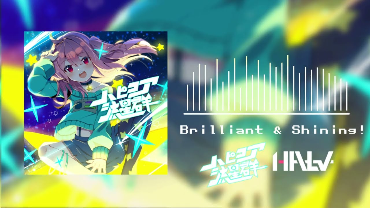 【Official】Halv - Brilliant & Shining!【MuseDash】