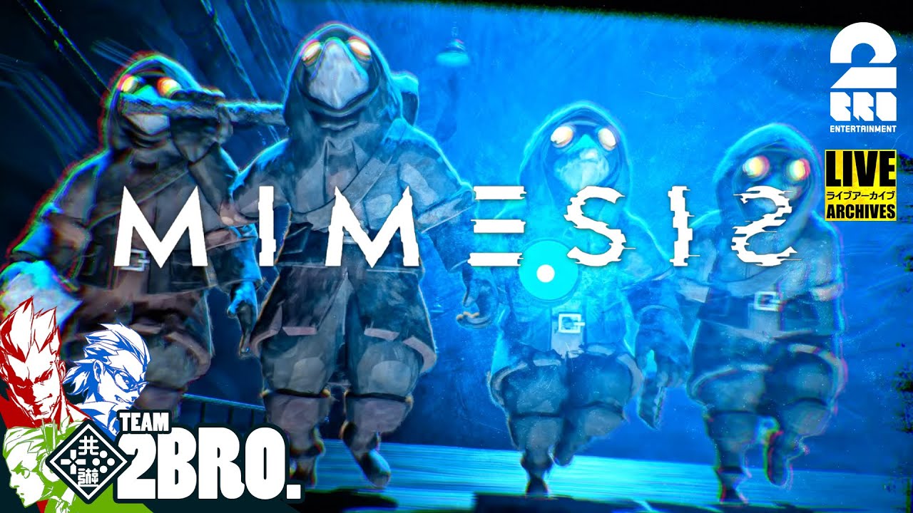 【この中に偽物がいます】弟者,兄者,おついち,メロの「MIMESIS DEMO」【2BRO.】