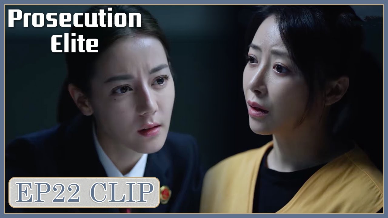 EP22 Clip | An Ni instantly saw through the lies! | Prosecution Elite | 公诉 | ENG SUB